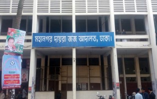 স্বর্ণের বার উদ্ধারের মামলায় দুই আসামির কারাদণ্ড